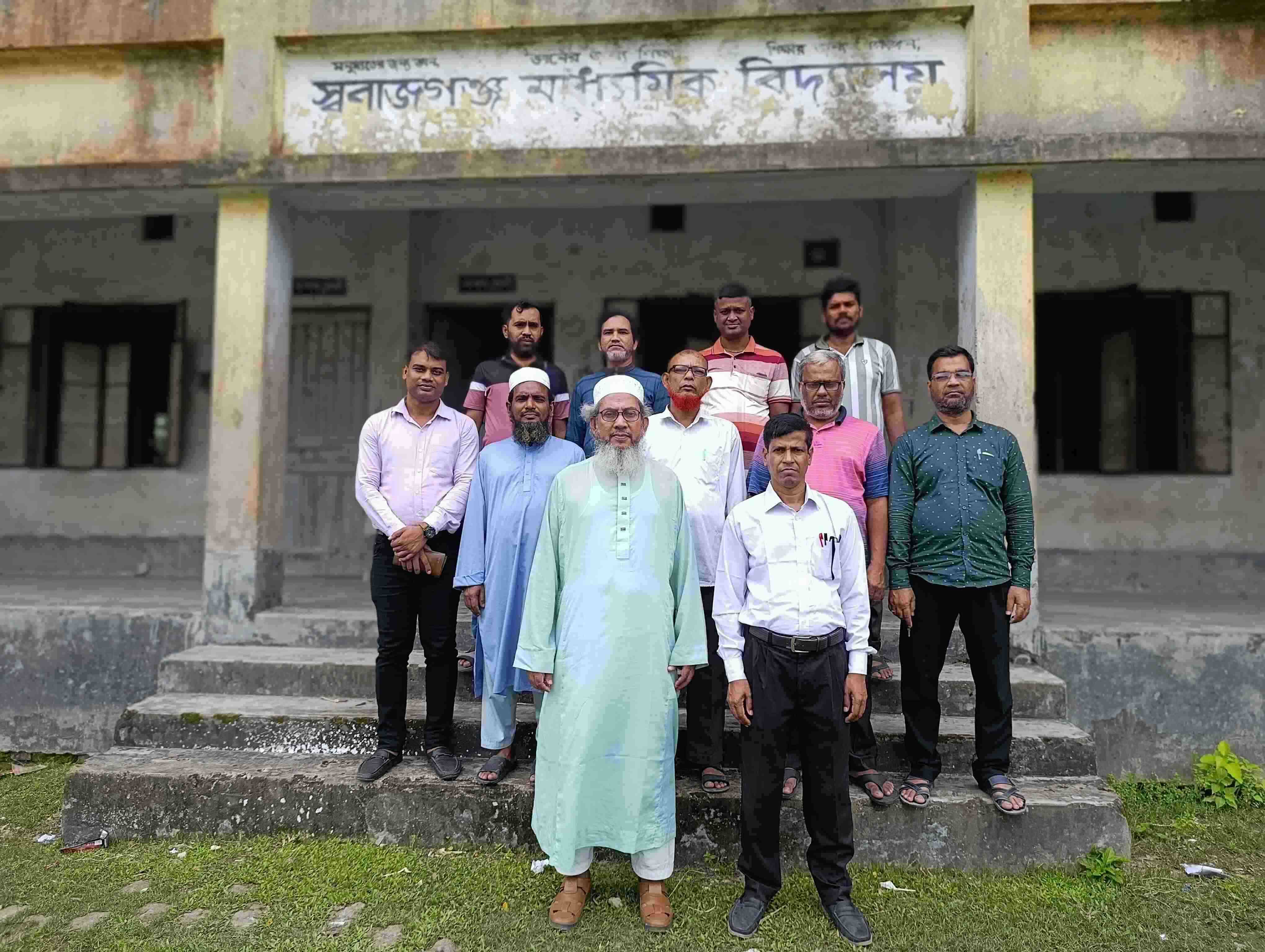 Swarajganj Secondary School